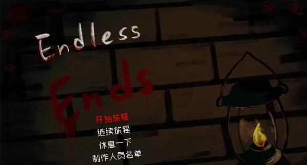 【UGDAP大學生遊戲開發實訓2021】《Endless End》